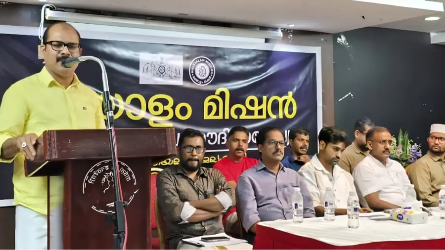 malayalam mission jisan