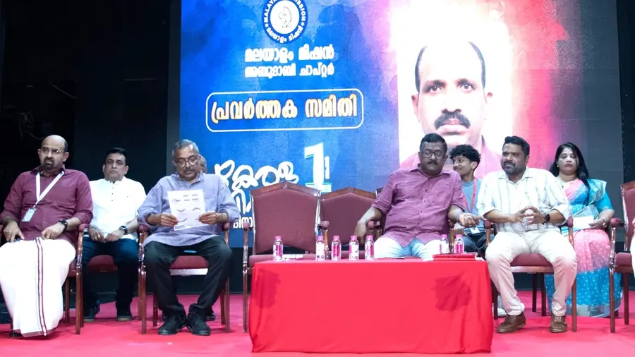 malayalam mission kerala piravi