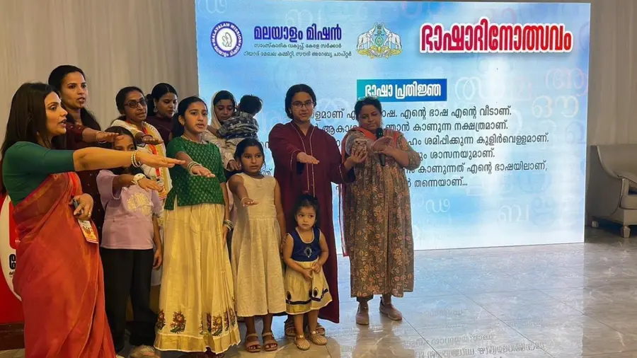 malayalam mission kerala piravi pledge
