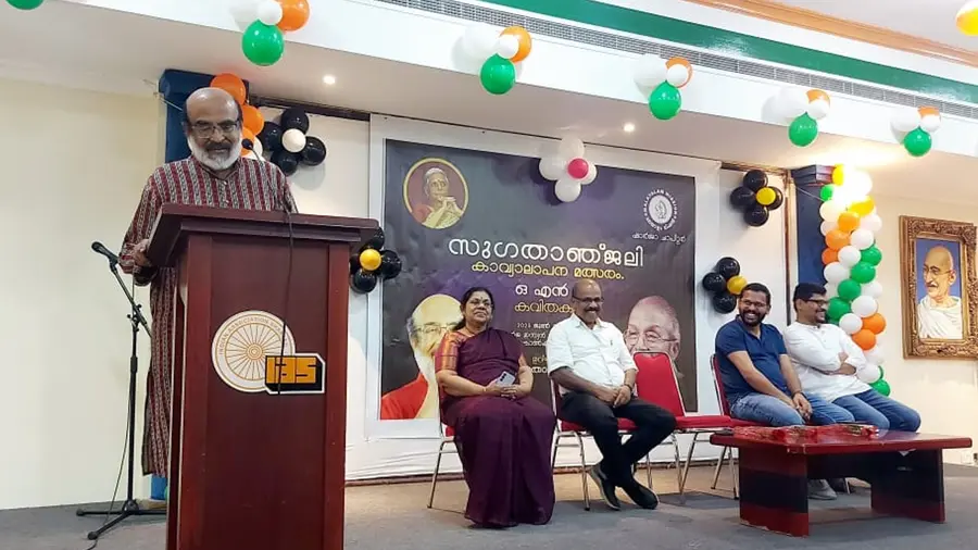malayalam mission sugathanjali