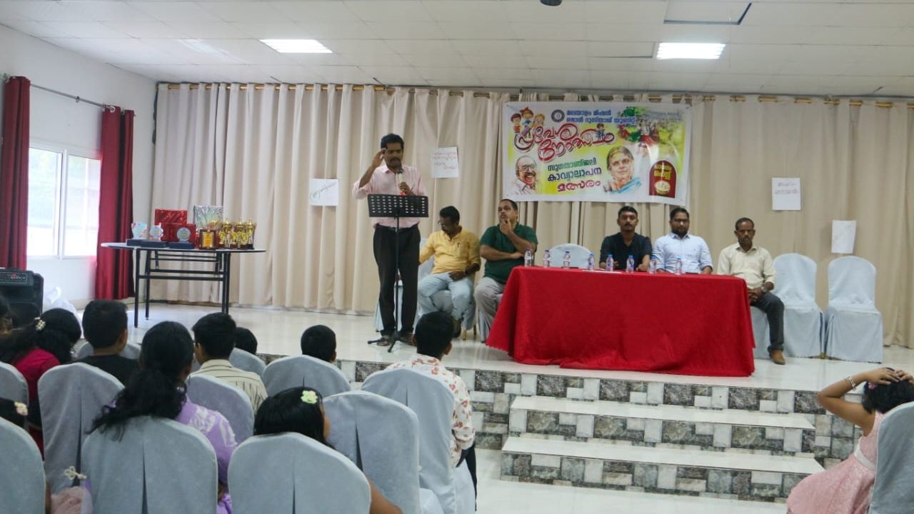 malayalam mission sugathanjaly