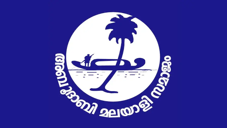 malayali samajam