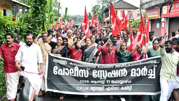 mallappally protest