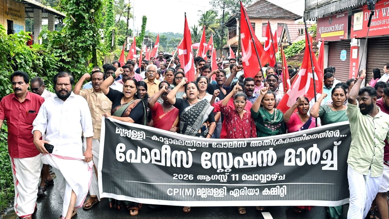 mallappally protest