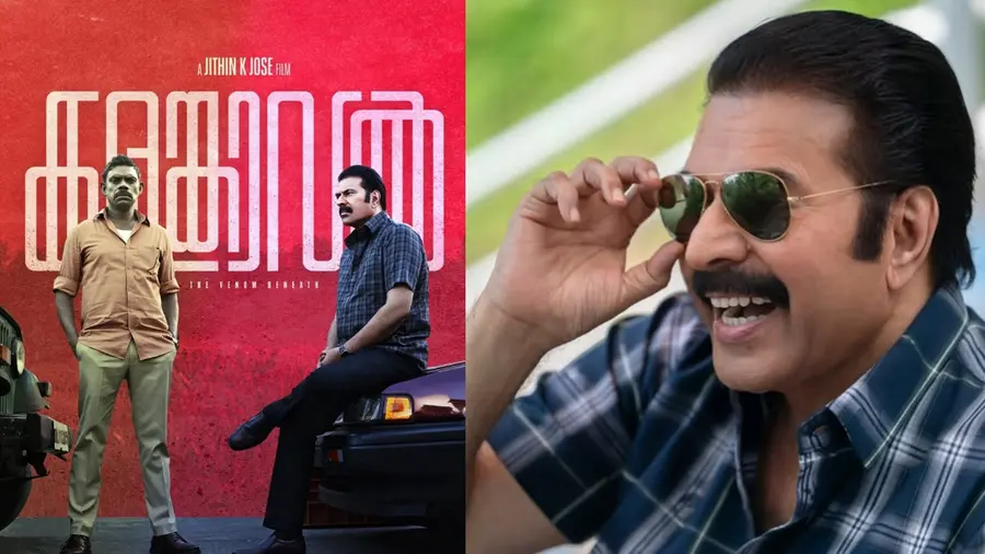mammootty vinayakan