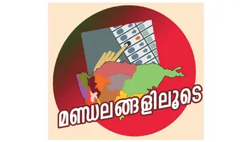 vyppin, paravur
