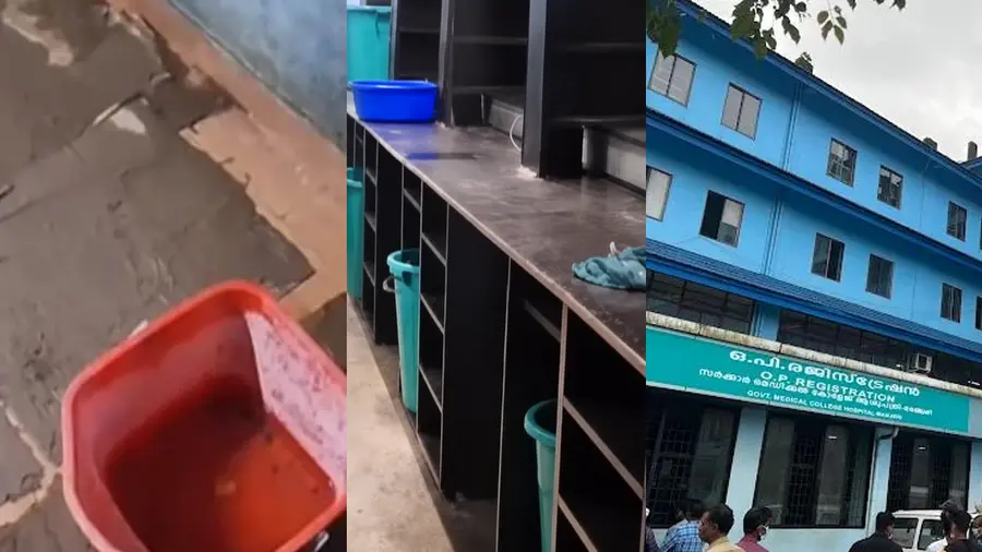 Manjeri Medical College