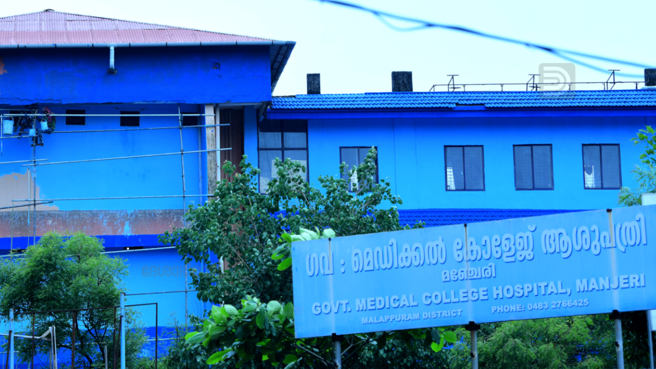 manjeri hospital