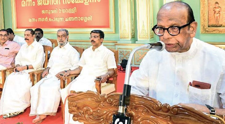 mannam jayanthi