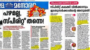 manorama