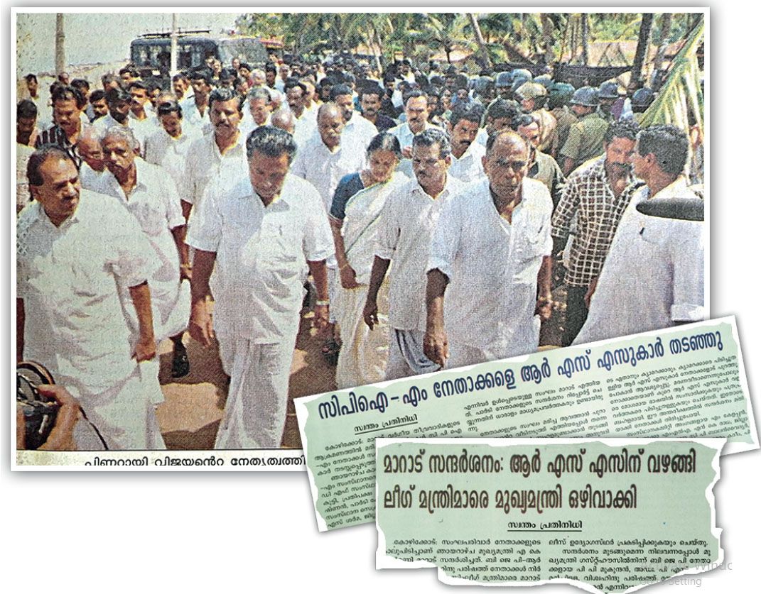 maradu