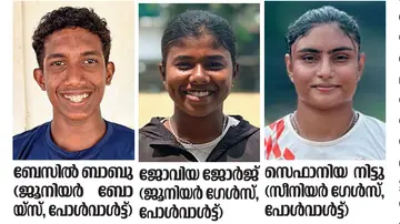 District School Sports Meet