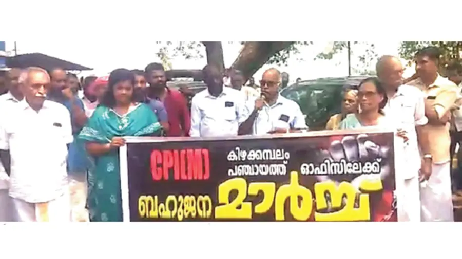 CPI M MARCH