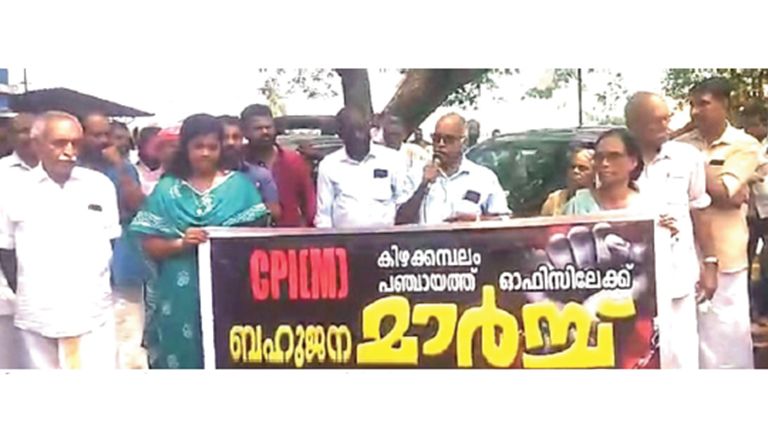 CPI M MARCH