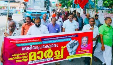 മോട്ടോർ കോൺഫെഡറേഷൻ നേതൃത്വത്തിൽ പാലക്കാട്‌ ഹെഡ്‌ പോസ്റ്റ്‌ ഓഫീസിലേക്ക്‌ നടത്തിയ  പ്രതിഷേധ മാർച്ച്‌
