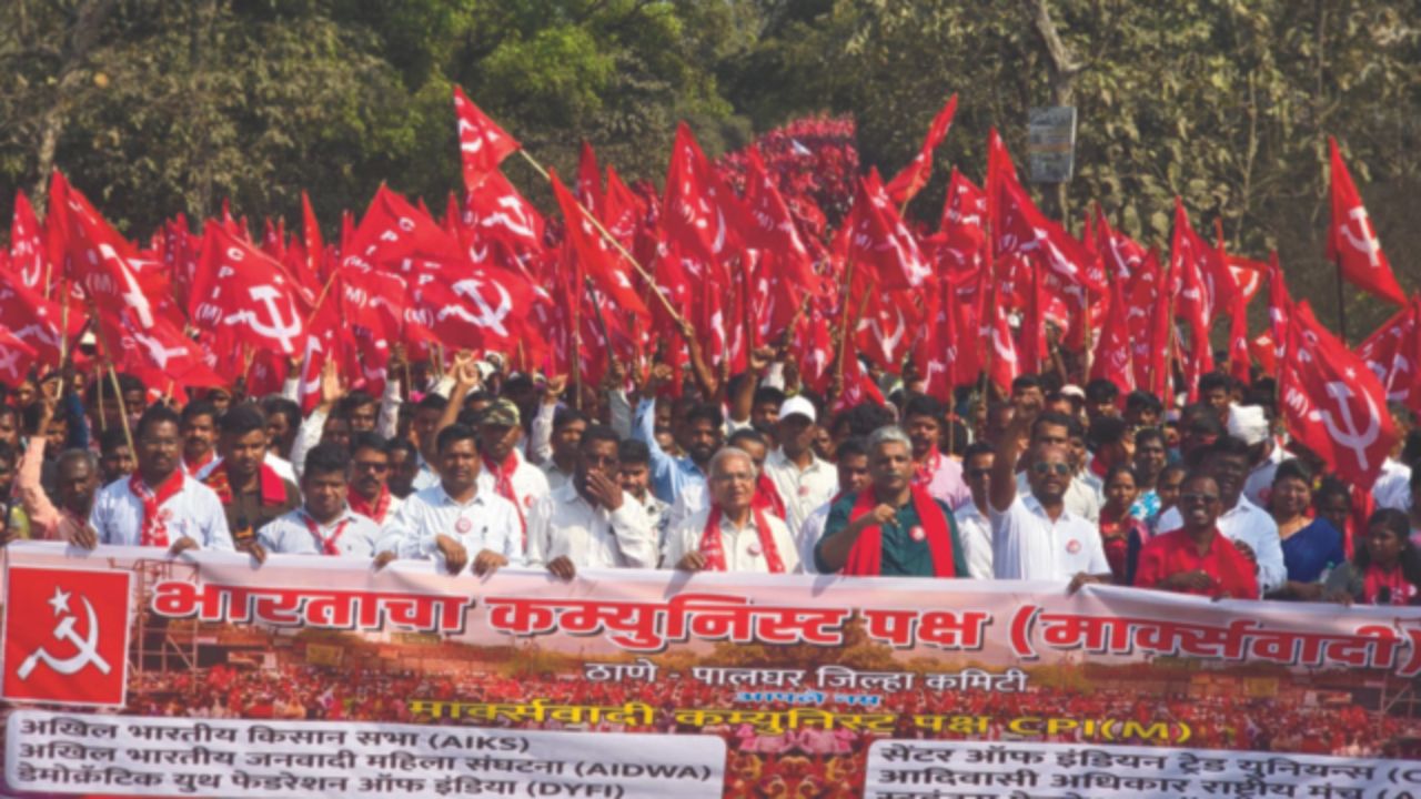 march cpim
