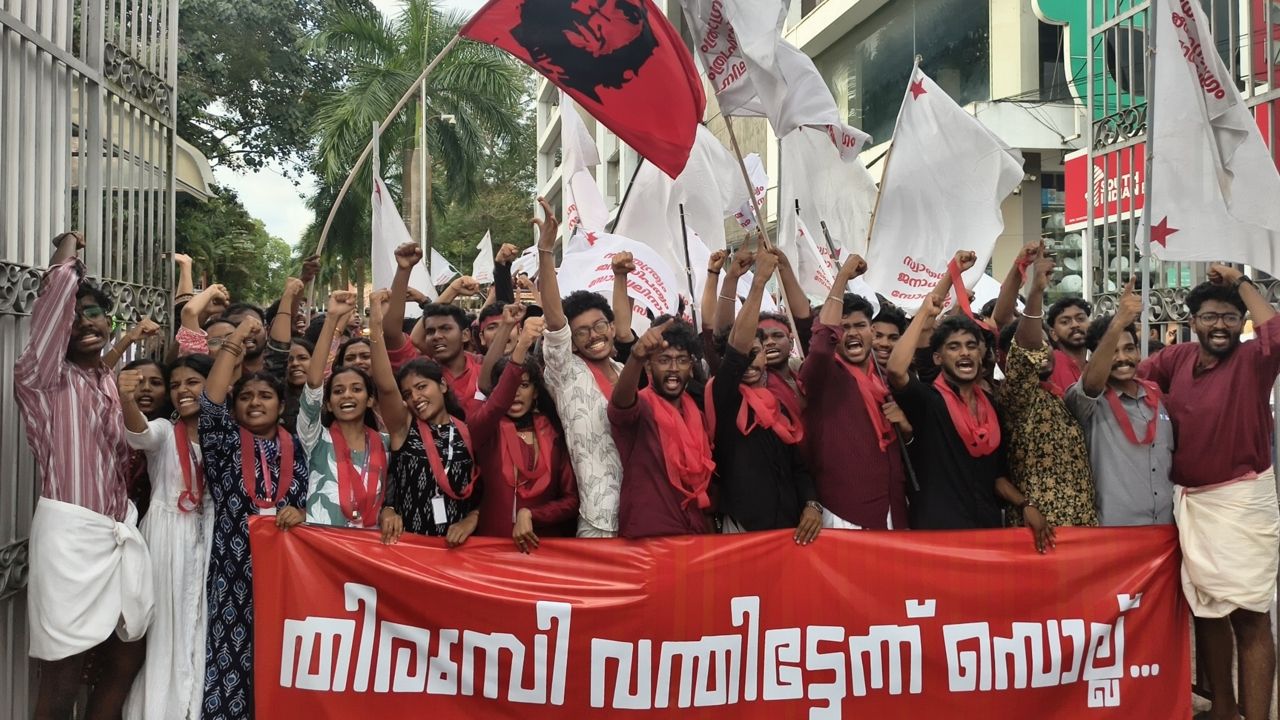 mar ivanios sfi