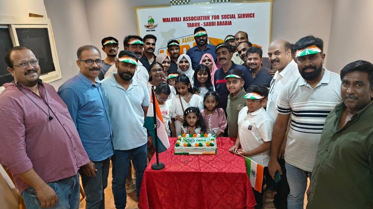 mass independence daബ