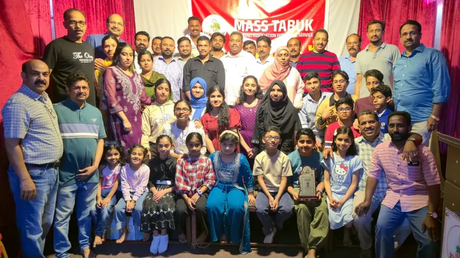 mass tabuk