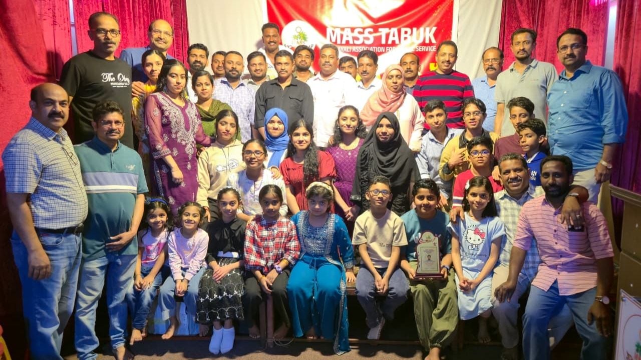 mass tabuk