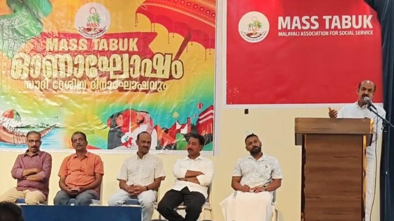 mass tabuk