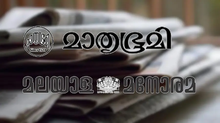 mathrubhumi manorama