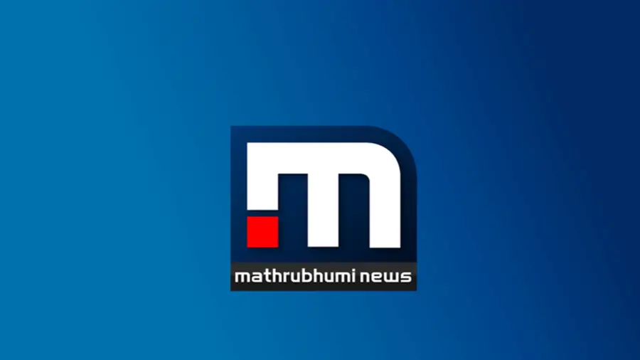 mathrubhumi news channel