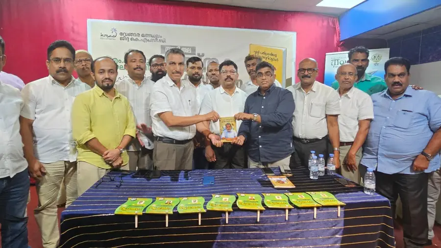 maulavi book published