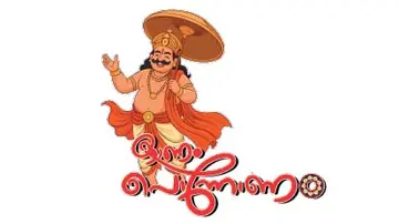lavanyam