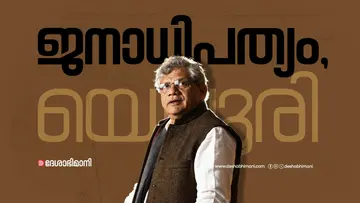 Sitaram Yechury