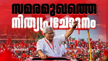 Sitaram Yechury video thump