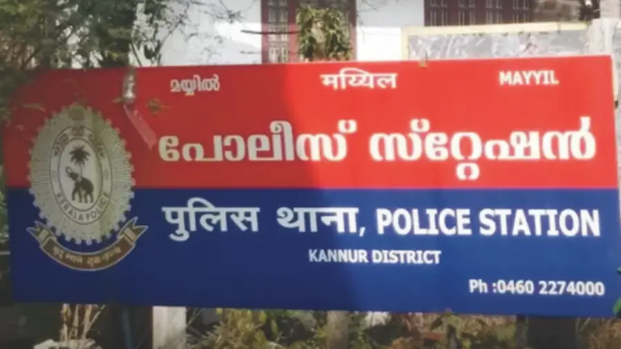 mayyil police