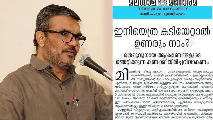 mb rajesh statement.png