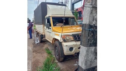M C Road