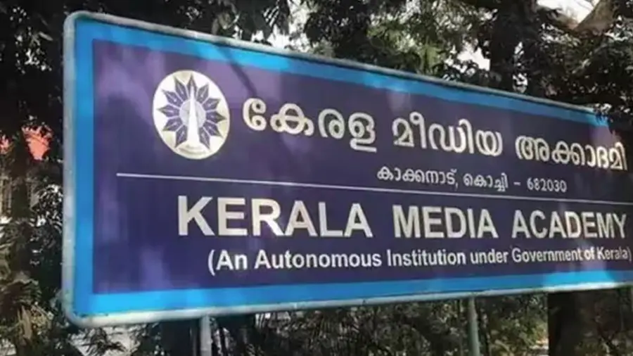 media academy