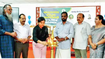 Kerala Media Academy