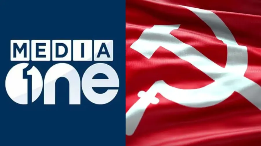 media one cpim