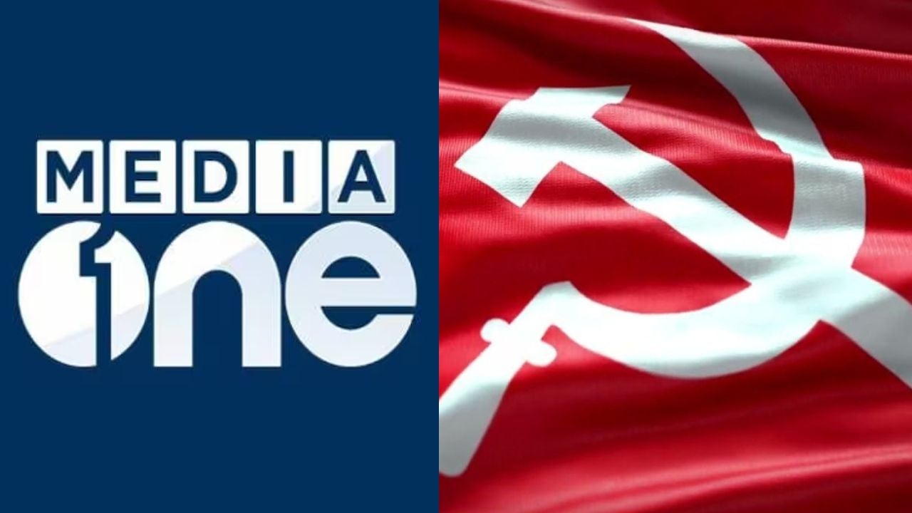 media one cpim