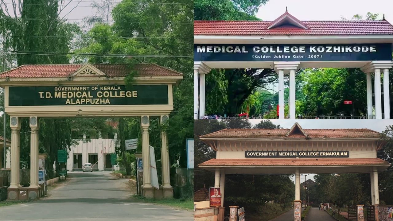 medical colleges