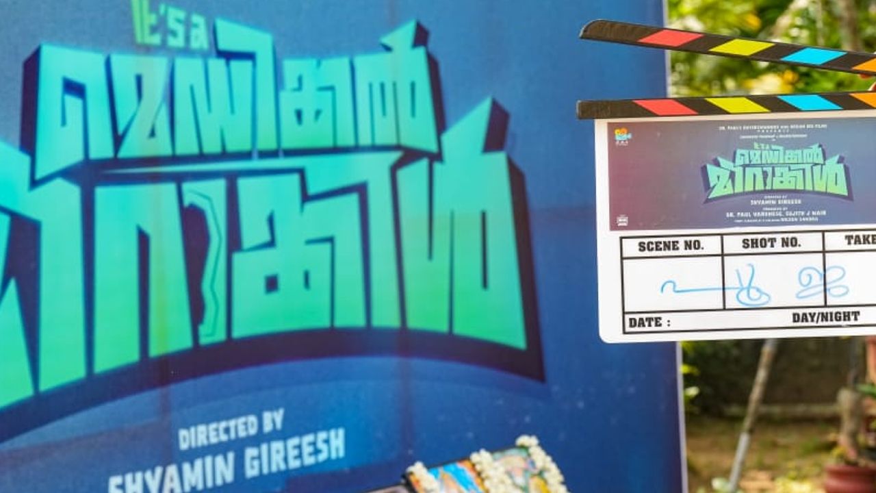 medical miracle movie 