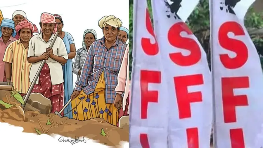 mgnrega sfi