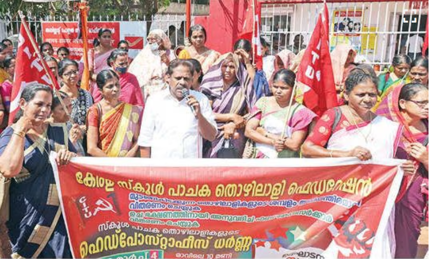 mid day meal workers protest