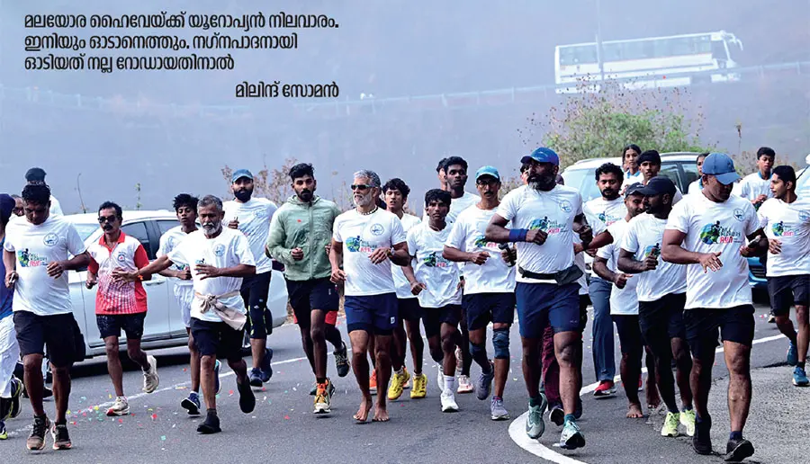 milind soman