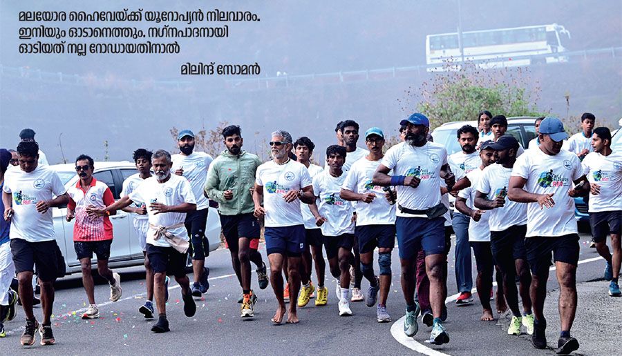 milind soman
