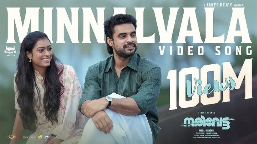 യൂട്യൂബിൽ 10 കോടി കടന്ന് മിന്നൽവള