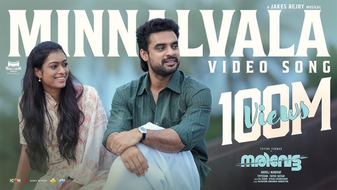 യൂട്യൂബിൽ 10 കോടി കടന്ന് മിന്നൽവള