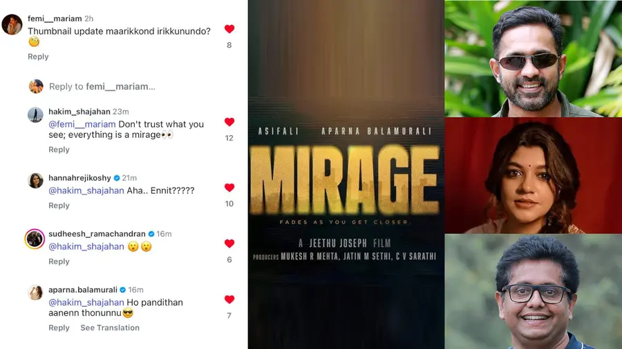 mirage