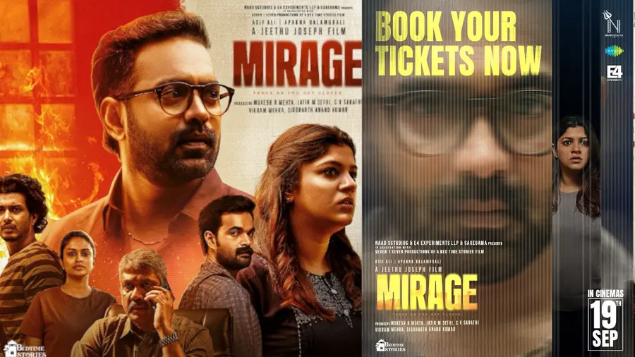 mirage movie