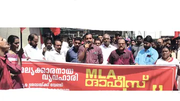 cpi m march