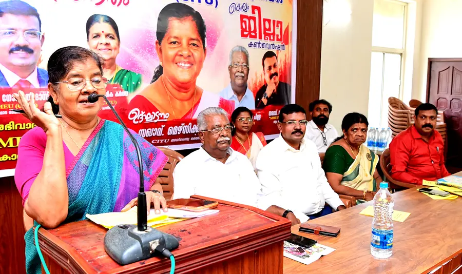 മൾട്ടിലെവൽ മാർക്കറ്റിങ് എംപ്ലോയീസ് യൂണിയൻ ജില്ലാ കൺവൻഷൻ സിഐടിയു അഖിലേന്ത്യ വൈസ് പ്രസിഡന്റ്
ജെ മേഴ്സിക്കുട്ടിഅമ്മ ഉദ്ഘാടനംചെയ്യുന്നു